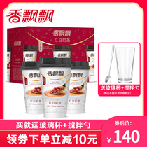 Fragrant fluttering red bean milk tea full box 30 cups Breakfast drink afternoon tea delicious meal replacement instant red bean powder bag cup