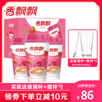Fragrant fluttering strawberry flavored milk tea 30 cups full box classic coconut fruit brewing meal replacement instant powder bag