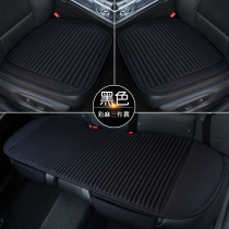 Linen car seat cushion without backrest Mercedes-Benz glc260gla220c200lE300L Four Seasons Special Single piece seat cushion