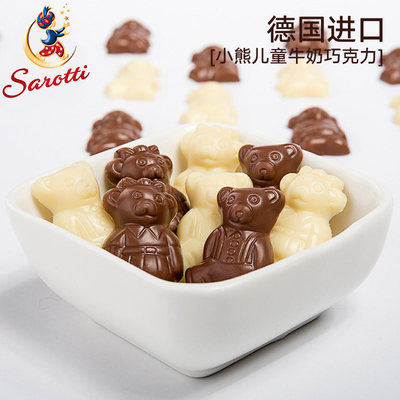 德国进口儿童黑白熊牛奶巧克力 商品反馈