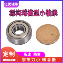 Carbon steel deep groove ball-bearing 623 624 625 626 627 628 629 50