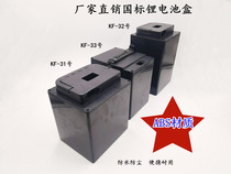 18650 battery case lithium battery case lithium battery case lithium battery case of electric tricycle for electric vehicle 18650 electric core universal lithium electric shell