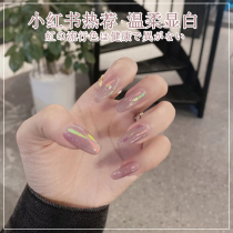 Summer fresh net red nude color ice muscle beauty gel 2022 explicit white pop milkshake ice-through jelly glue nail polish