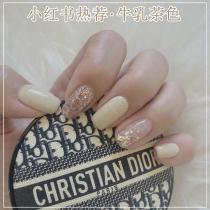 Nail Polish Gel 2022 New Milky White Milk White Memethchia Gel Pop Protein Color Medecine Specialty Phototherapy Glue