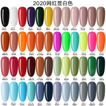 Phototherapy Nail Polish Gel 2022 New Female Persistent Net Red POP COLOR ICE-THROUGH JELLY Jelly Glue Meme Shop Special