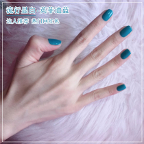 Net red Tongan Lake Blue nail polish glue 2022 New pop Infidy Blu-ray Therapy meatshop special