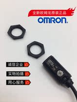 Original Omron photoelectric switch E3FA-DP11 old E3F3-D31 PNP normally open detection distance:10cm
