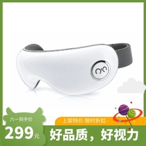 Mr. Watergloss Student Eye Massage Eye Massage Smart Air Pressure Adult Eye Care for Children