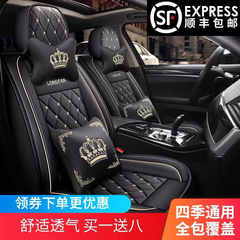 Cartoon car seat cover leather all-inclusive four seasons universal seat cushion linen special female seat cover summer car seat cushion cover