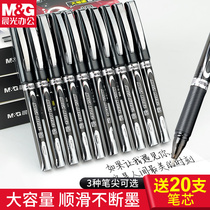 Morning Light Stationery Normal Pen 1 0mm Large Painting Signing Pen AGP11701 Water Black Writing Signing Hydropon