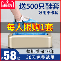 Shoe cover machine household automatic new disposable foot box automatic foot cover smart shoe film machine factory wear