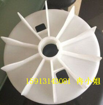 ABB motor wind leaf M2QA132-4 6 8P wind leaf M2QA132M S4A aperture 32 diameter 185 original