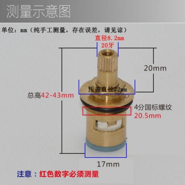 厨房水龙头配件及名称图片