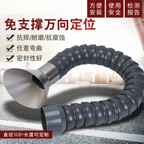 Universal suction arm industrial smoke exhaust pipe suction hood universal positioning 110 bamboo joint pipe soldering tin suction hood gas-collecting hood