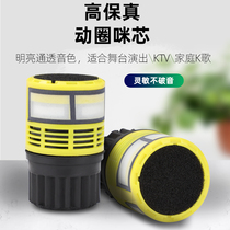 MiCore Wireless Microphone Stage Performance Motion Lap Mccore Accessories High Sensitivity High Fidelity Wired Microphone ten Soundhead