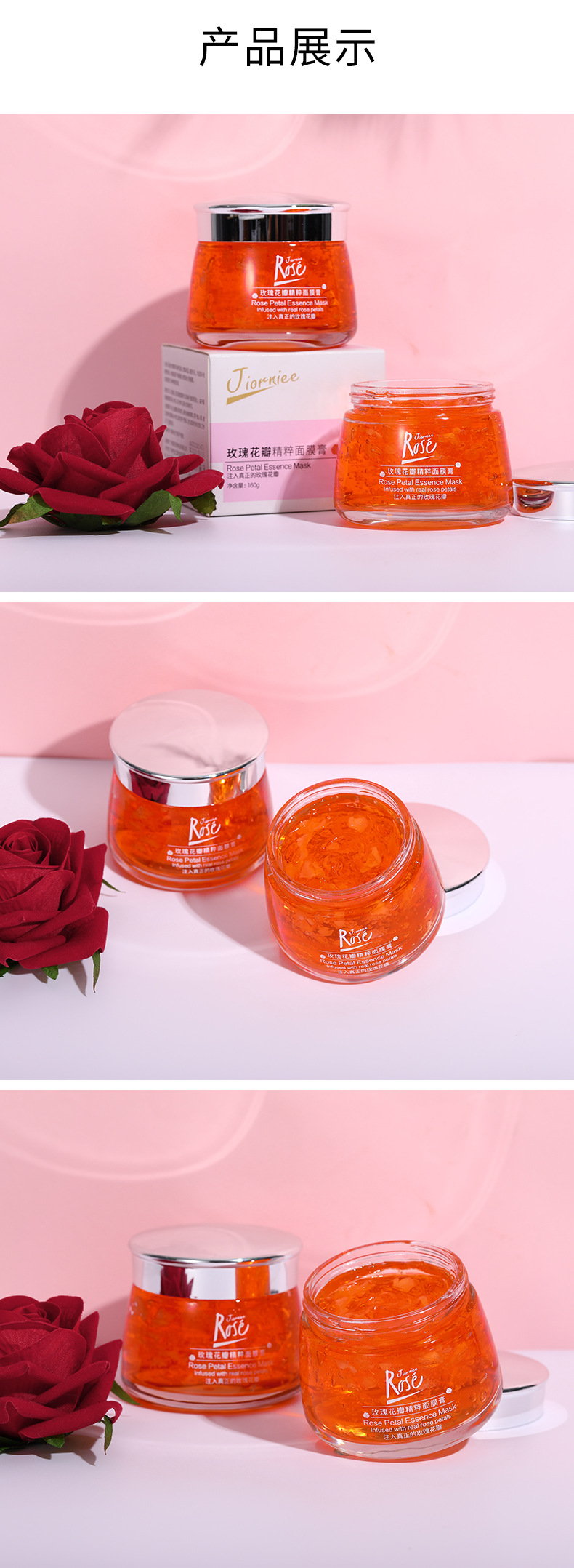 平阴全因子玫瑰花瓣精粹面膜膏女补水保湿涂抹式志刚哥旗舰店正品
