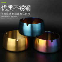 Stainless steel ashtray creative personality trend anti-fly grid cafe hotel household living room ktv large custom