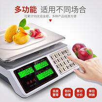 Wangshengda electronic weighing scale 30kg precision weighing kitchen small vegetable home electronics 2021 New