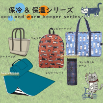 Export Japan 21 Spring Summer New Insulation Pao Cold Series Cup Sleeve Big Hand Lift Shopping Bag Single Shoulder Bag Double Shoulder Bag Picnic