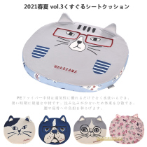 Export Japan 21 Spring Summer New Touch Cold Sensation Tatami Bushel Mat Cat Pharofighting Embroidery Round Cushion