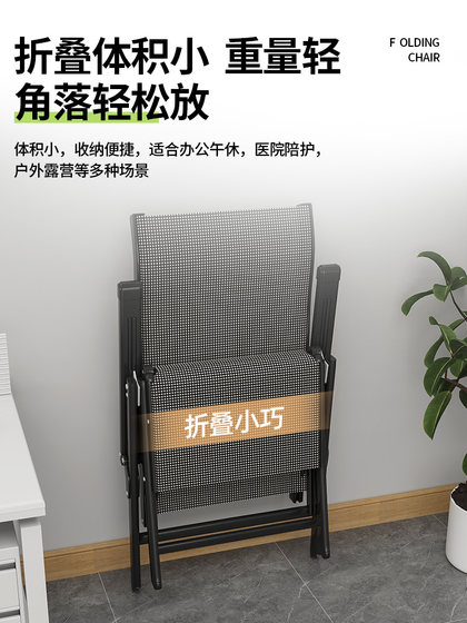 점심 라운지 의자 접이식 의자 앉아서 자고 이중 목적 등받이 의자 사무실 낮잠 침대 가정 의자 2025 새로운 모델 점심 라운지 의자 접이식 의자 앉아서 자고 이중 목적 등받이 의자 사무실 낮잠 침대 가정 의자 2025 새로운 모델