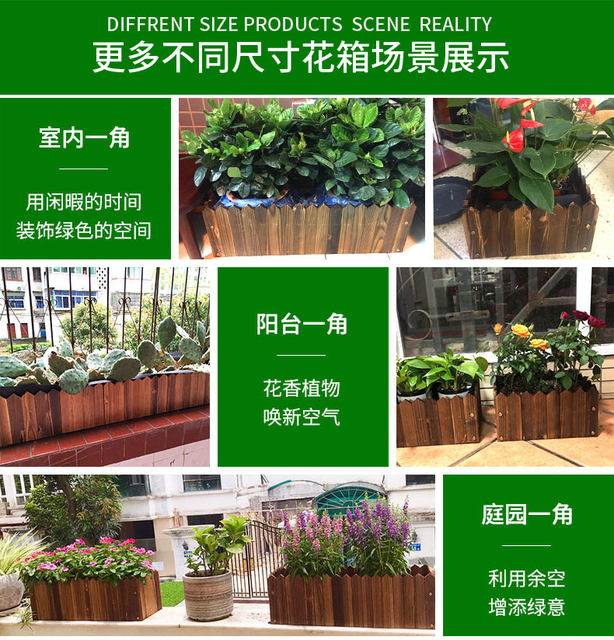 Anticorrosive wood flower box balcony outdoor indoor outdoor planting wood pot flower ໄມ້ແຂງດອກ trough ສີ່ຫລ່ຽມຫນາພິເສດຂະຫນາດໃຫຍ່