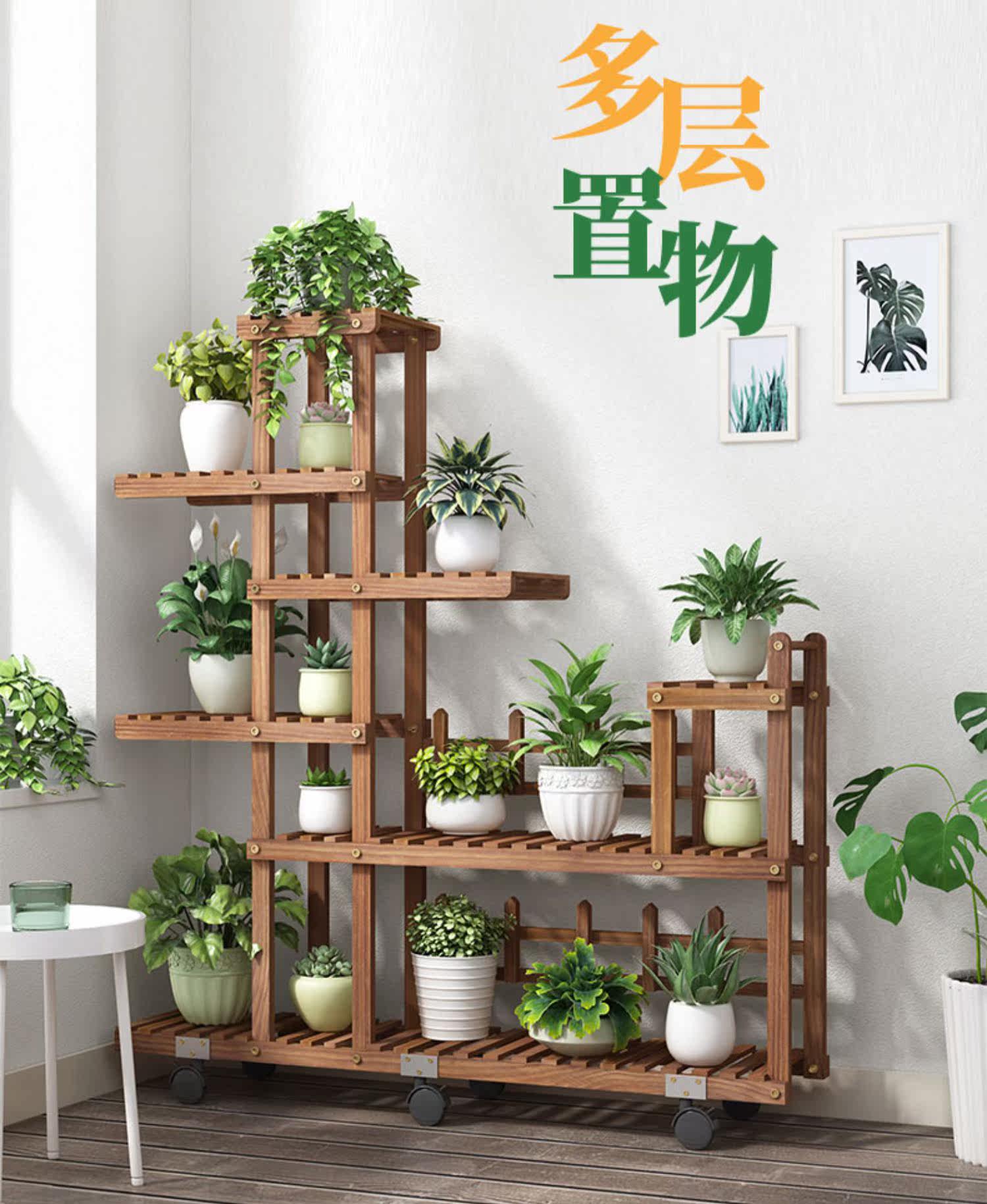 实木花架置物架室内落地式多层花架