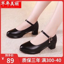 4cm professional work shoes womens round head low-heeled middle-aged and elderly mother shoes large size thick-heeled cheongsam catwalk shoes womens single shoes