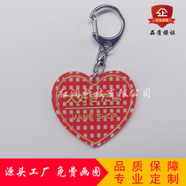 Solid color acrylic keychain to map custom engraving into the color does not cut the hand mold-free polishing pendant key chain custom