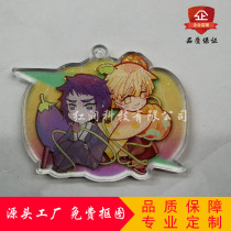 Factory customized double-sided printing double-layer bonding Acrylic keychain handmade glitter pendant key chain production