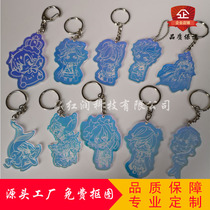 Cartoon animation keychain custom laser double-sided pendant Colorful gradient keychain custom star peripheral pendant