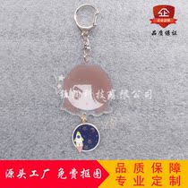 Acrylic keychain custom cute Q version cartoon star personality drop glue pendant creative animation advertising custom