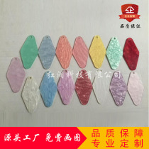 Acrylic diamond keychain Marble cloth pattern cloud pendant carved into the color key ring to map custom wholesale