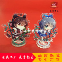 Acrylic offset printing animation keychain vertical card custom cartoon character vertical painting q version double-sided vertical sitting do