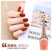 Zhuo Weini nail candy coffee 2021 new popular color nail oil glue spring and summer white long-lasting feet