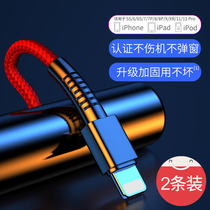 Apple charging cable lengthened 3 m iphone7 data cable 12pro fast charging 8plus charger wire xr Electric 11