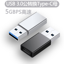 usb to type-c female Apple Android pd data cable mac Converter U Disk 3 0 docking dock adapter hub