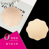 No glue-no adhesive (4 pairs) nipple anti-bump anti-dew point anti-light breathable small milk pad