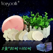 100 pair of anti-counterfeiting verification original disposable areola patch nipple paste anti-bump anti-spilled milk summer thin anti-drop