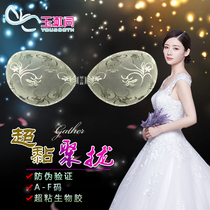 yousooth Jade words transparent lace wedding dress white gathered on the chest paste paste large size EF fat MM