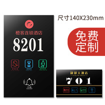 Hotel custom glass door Display led light-emitting electronic door number cleaning do not disturb doorbell switch