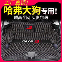 Dedicated for Haval Big Dog Trunk Pad Full Surround 2021 Harvard Big Dog Car Cart Mat Decoration