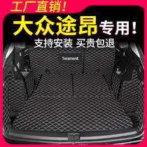 Dedicated to 21 Volkswagen Ton trunk mats are fully surrounded by 19 models and 20 models of Ton x rear trunk pads modified for decoration