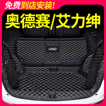Suitable for Honda Odyssey trunk mat fully surrounded 17-21 new and old Ailysen hybrid tailbox mat