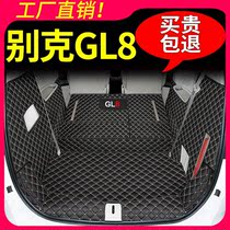 Dedicated to 21 Buick GL8 trunk mat fully surrounded 18-22 gl8es Lu Zun fat head fish tail pad