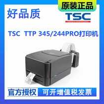 TSC official TTP 345 244PRO printer adhesive label copper version hot sensitive paper clothing pendant jewellery