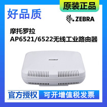 Wireless base station Motorola MOTOSymbol AP6521 6522 wireless router AP5131 upgraded version