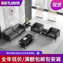 Nordic simple modern leather sofa American small apartment living room double three sofa set up office reception