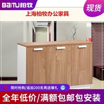 Shanghai Bai Mu furniture short cabinet tea cabinet floor cabinet file cabinet file cabinet office filing cabinet