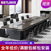 Office furniture conference room table and chair combination fashion conference table long table simple modern training table negotiation table
